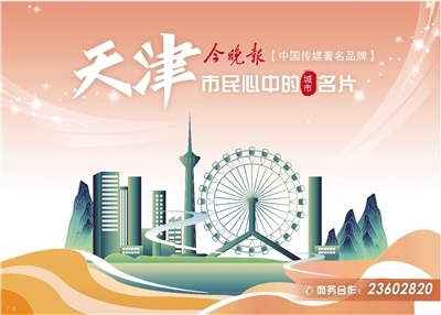 廣告